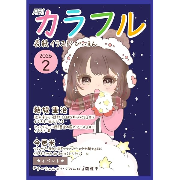Amazon.com: 海月姫 1 [Kuragehime] (海月姫 / Princess Jellyfish, #1
